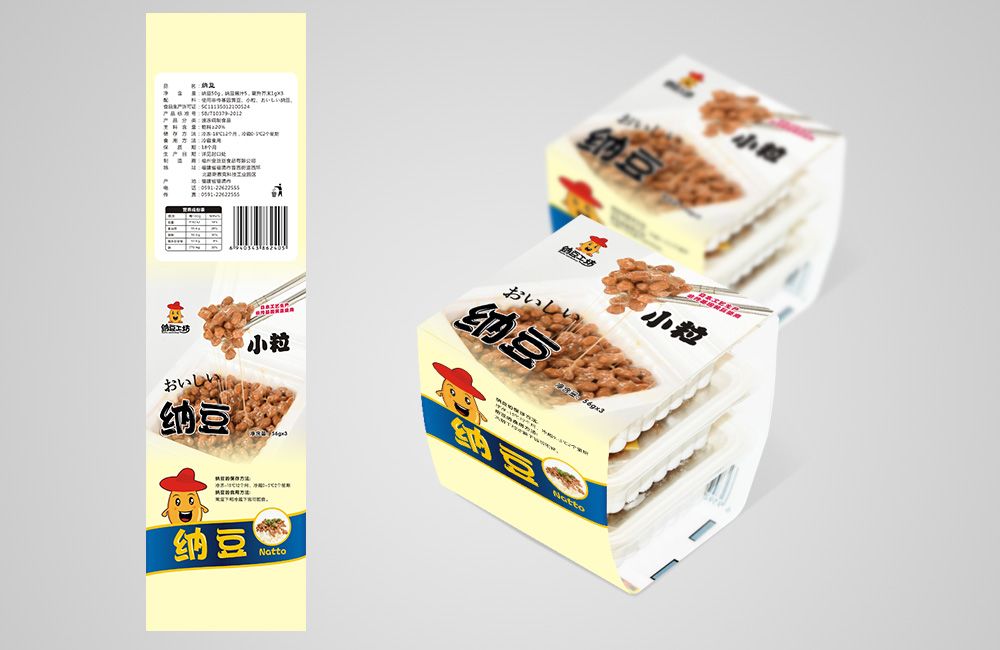 金豆豆食品品牌VI設計
